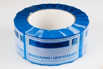Пломбировочная индикаторная лента-50 формула стандарт плюс красный цвет 100 шт.