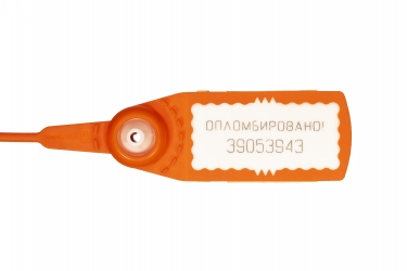 Авангард 220 индикаторная пластиковая пломба оранжевый цвет 1000 шт. с брендированием4943