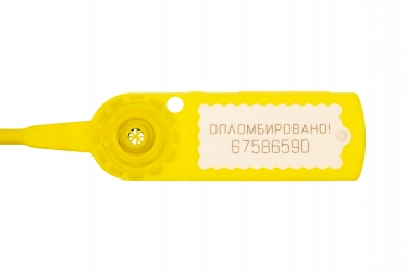 Стрела — пластиковая номерная пломба жёлтый цвет 1000 шт. с брендированием5546