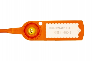 Стрела — пластиковая номерная пломба оранжевый цвет 10000 шт.5666
