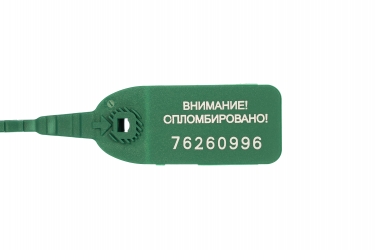 Оптима номерная пластиковая пломба зелёный цвет 3000 шт.5771