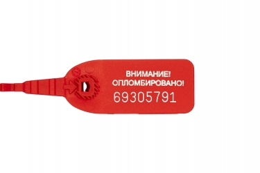 Оптима номерная пластиковая пломба красный цвет 1000 шт. с брендированием5811