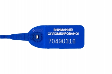 Оптима номерная пластиковая пломба синий цвет 1000 шт.5941