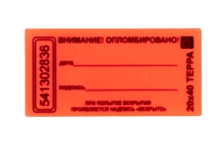 Наклейка-пломба Терра 20х40 мм красный цвет 50000 шт.