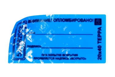 Наклейка-пломба Терра 20х40 мм синий цвет 500 шт.7366
