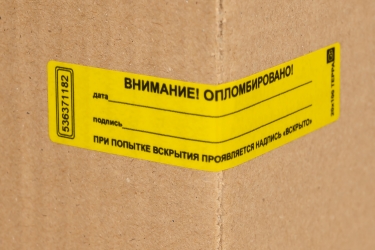 Наклейка-пломба Терра 20х100 мм жёлтый цвет 5000 шт.7673