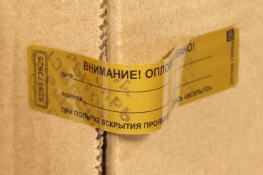 Наклейка-пломба Терра 20х100 мм золотой (золотистый) цвет 1000 шт.7746